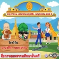 ปัญหาถามตอบธศ.ตรี01