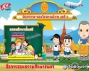 ปัญหาถาม-ตอบธรรมวิภาค ธศ.ตรีประถมชุดที่ 1 หลักสูตรปี2564