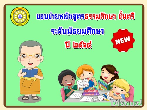 ขอบข่ ...